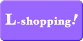 L-shopping!